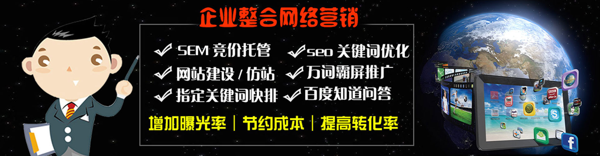 良庆信息流怎么做