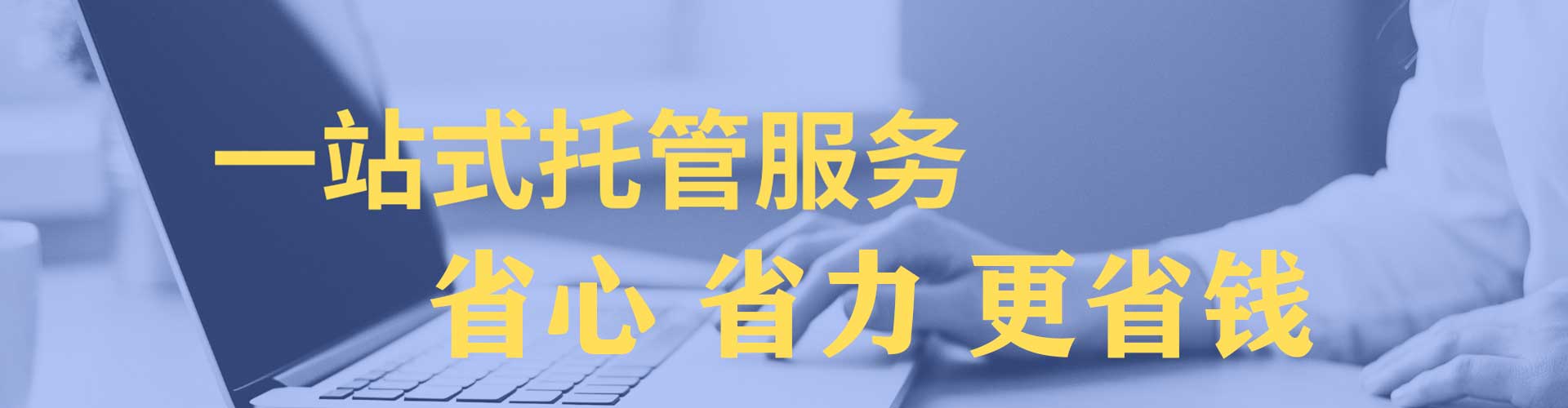 良庆渠道开户返点